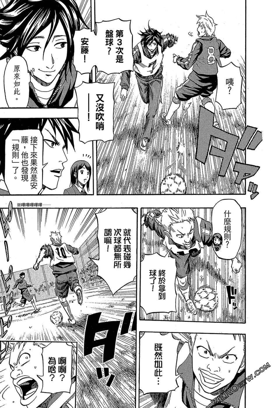 Page 98