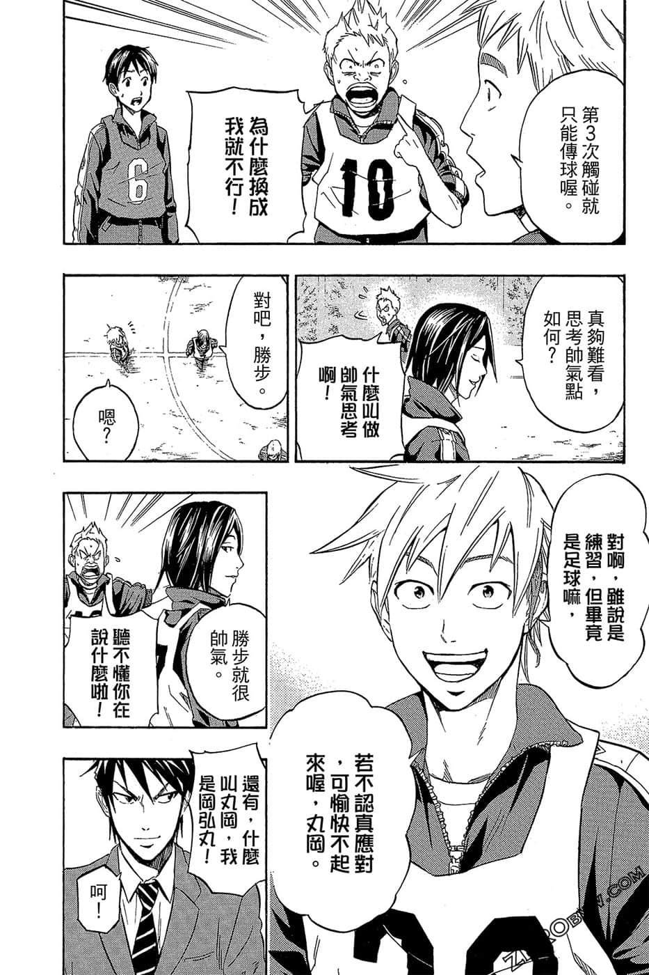 Page 99