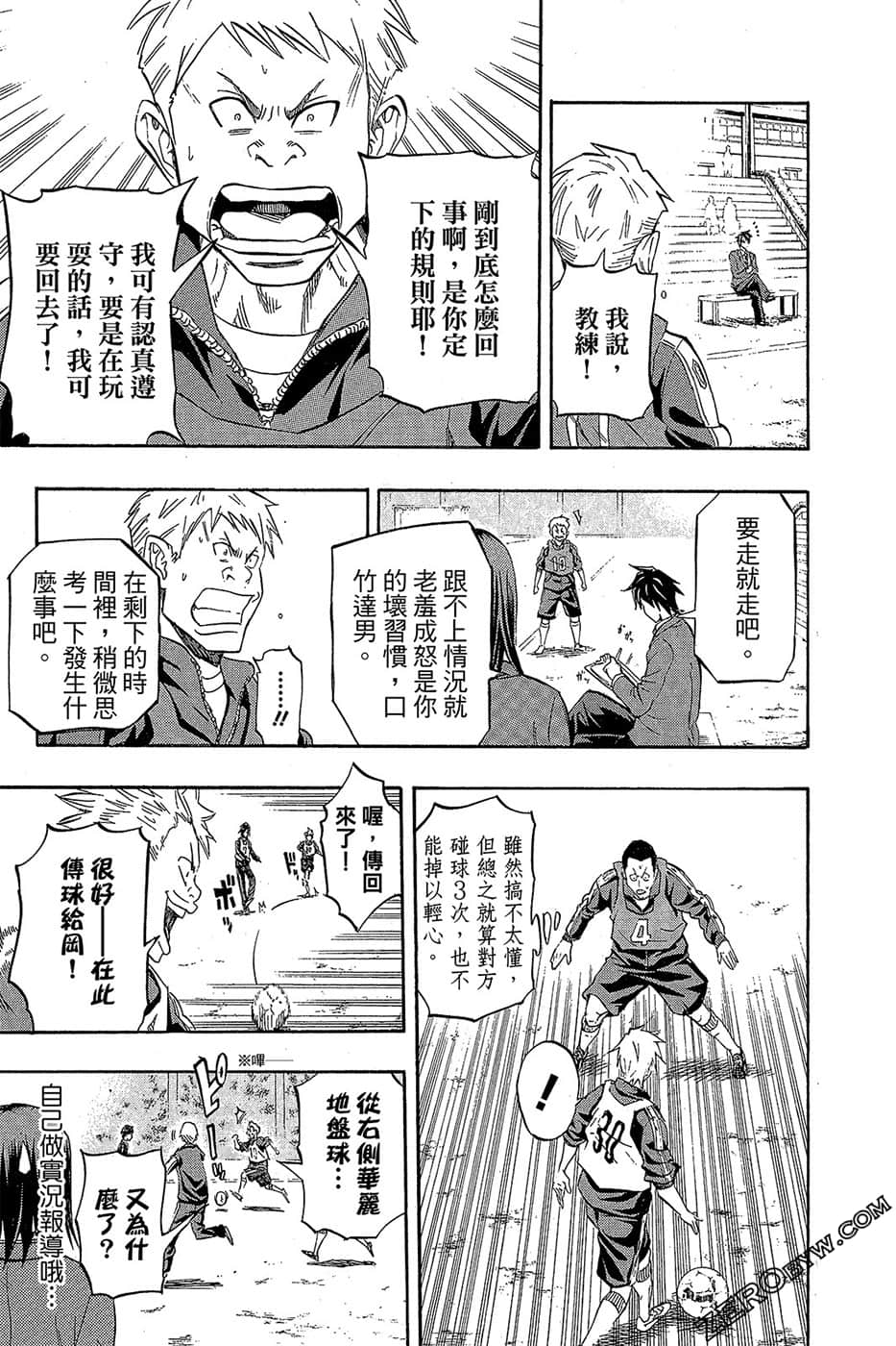 Page 100
