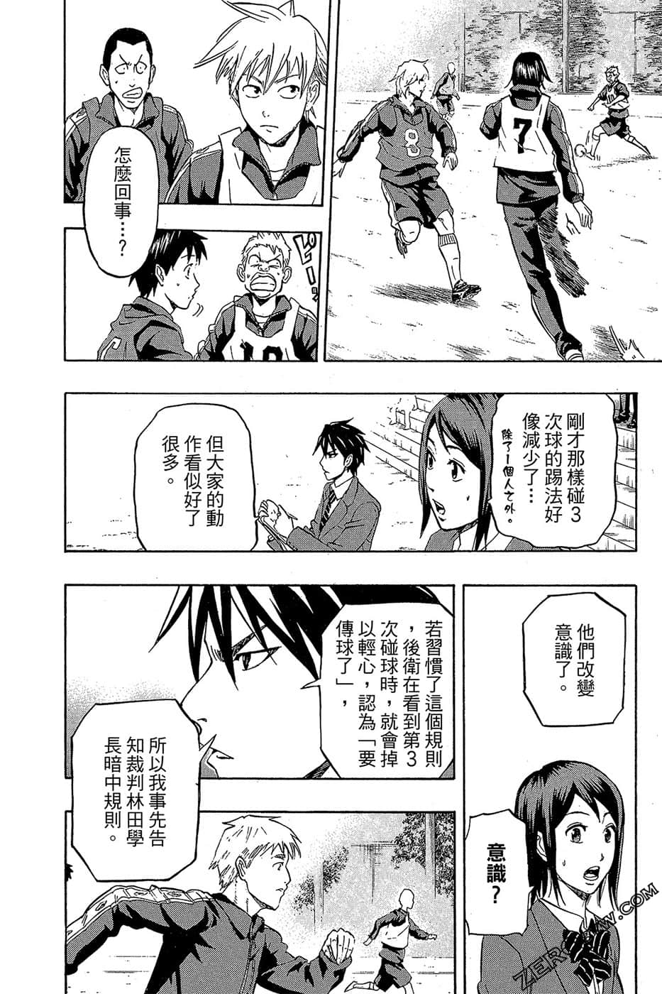 Page 101