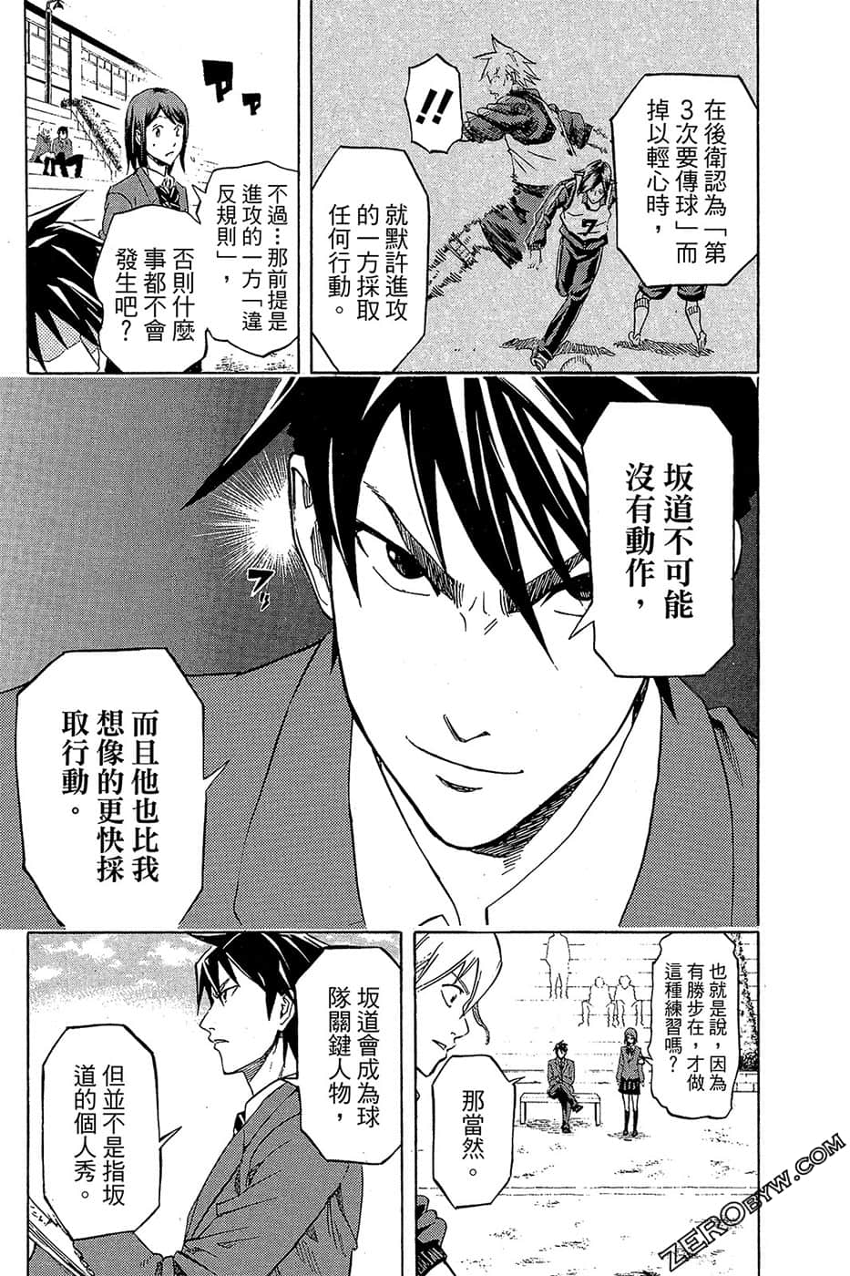 Page 102