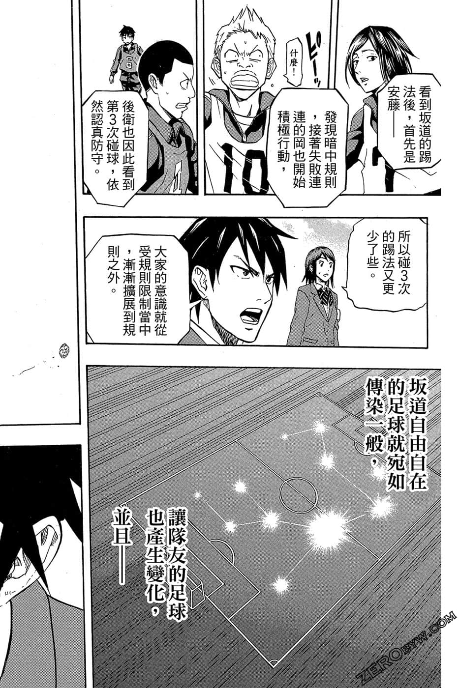 Page 103