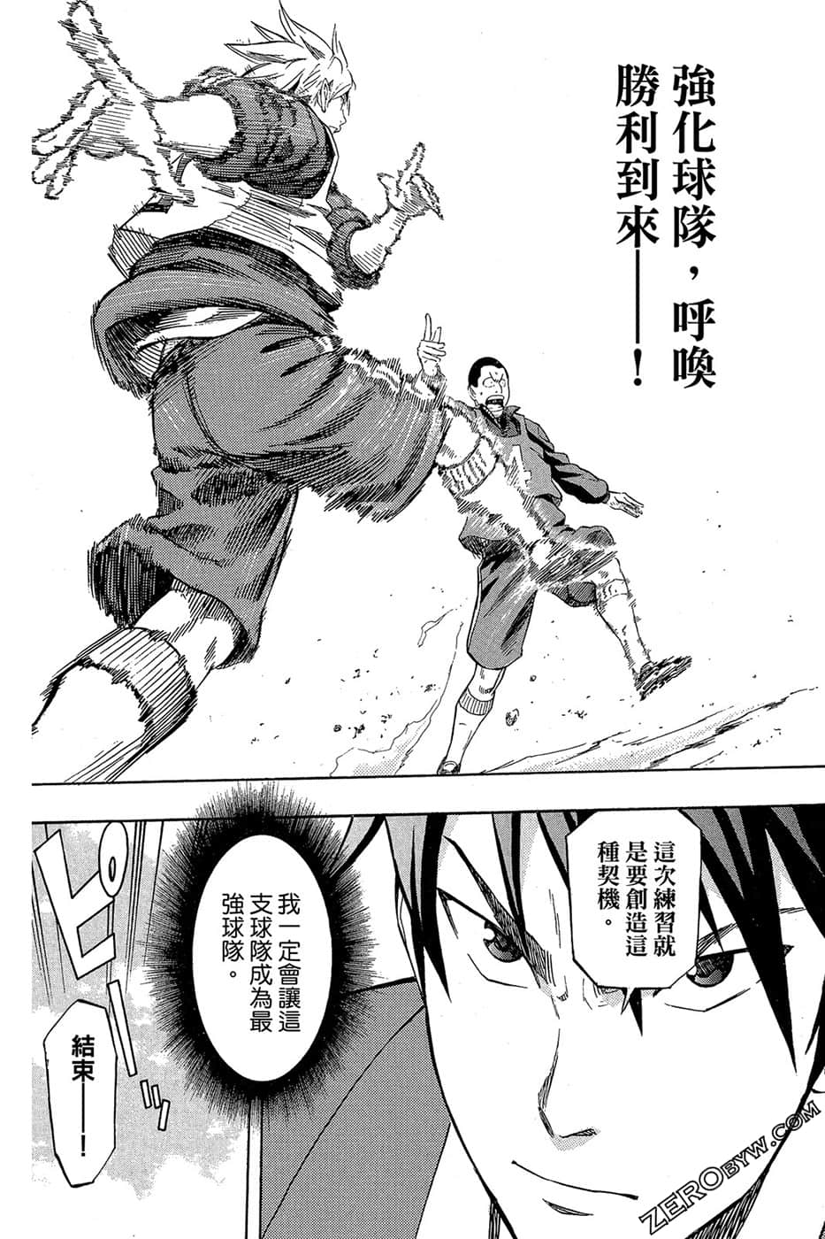 Page 104