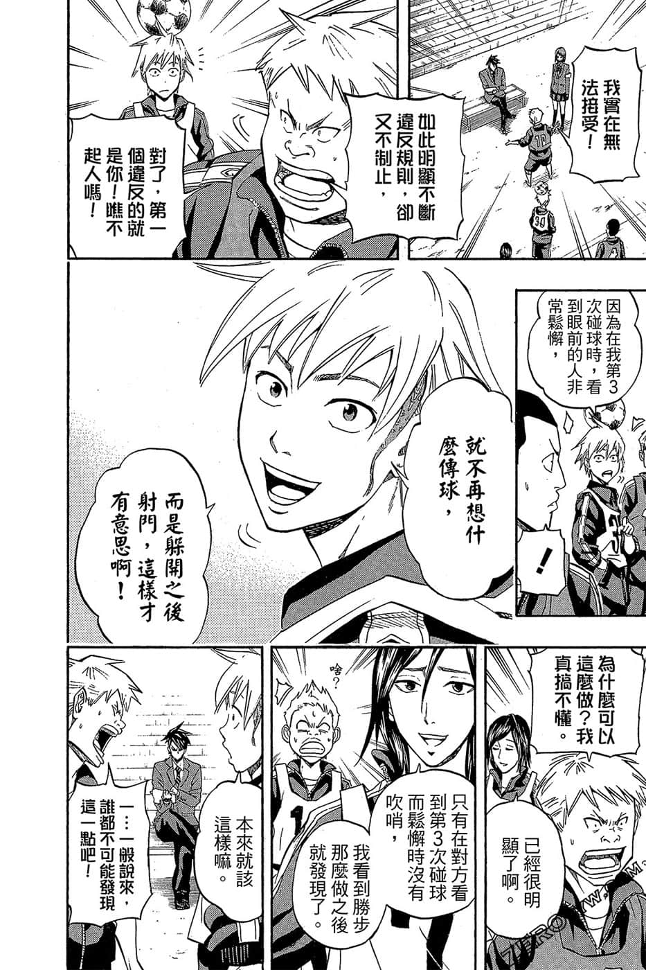 Page 105