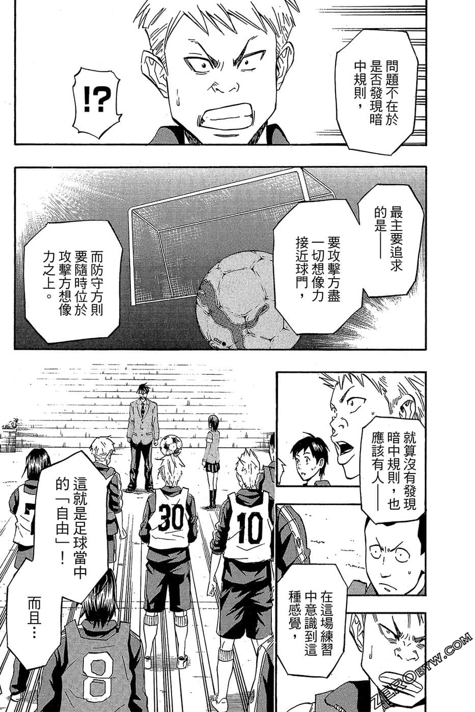 Page 106