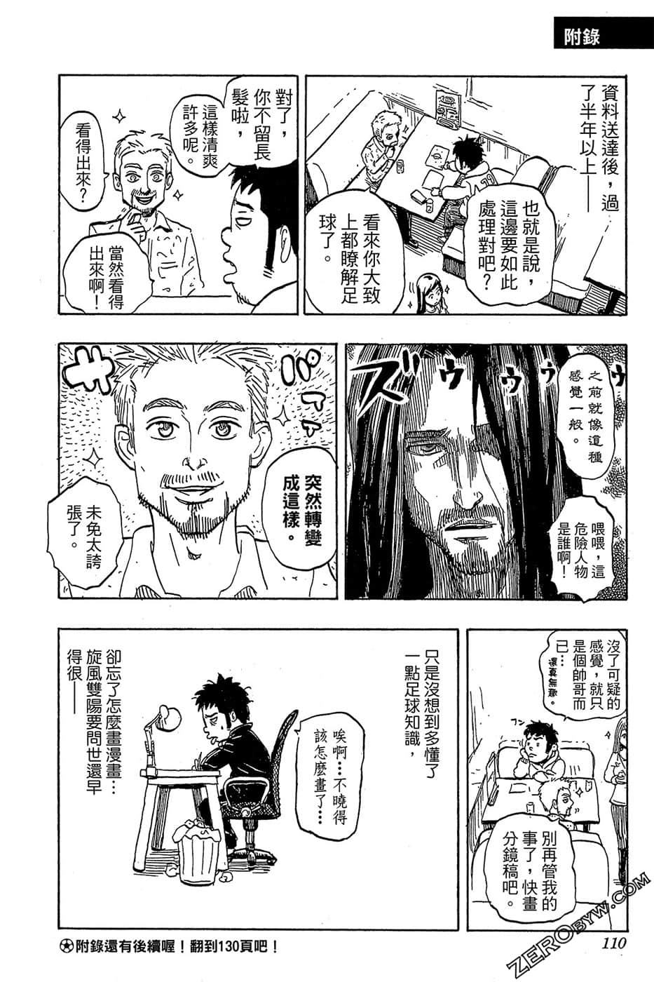 Page 109