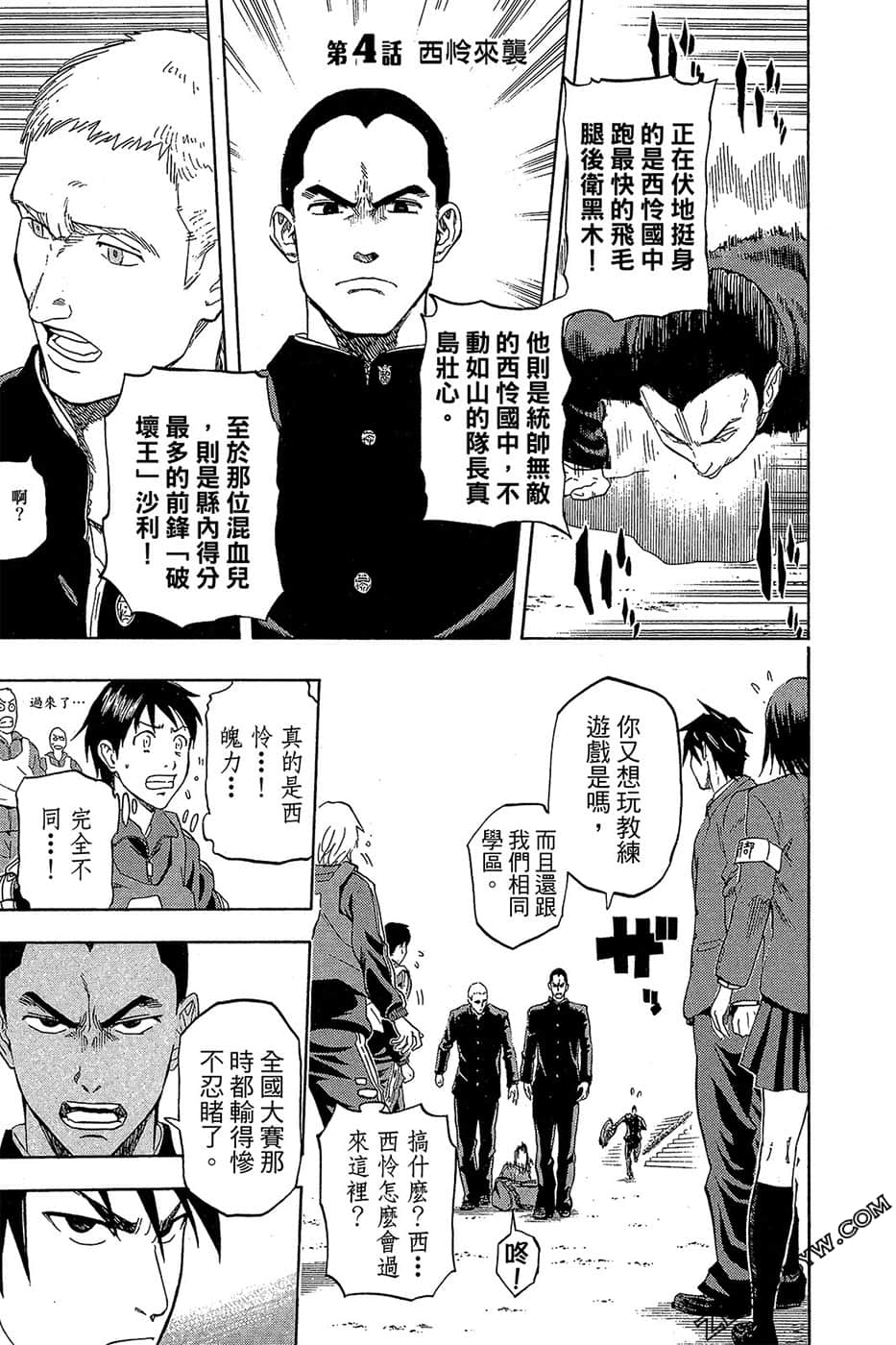 Page 110