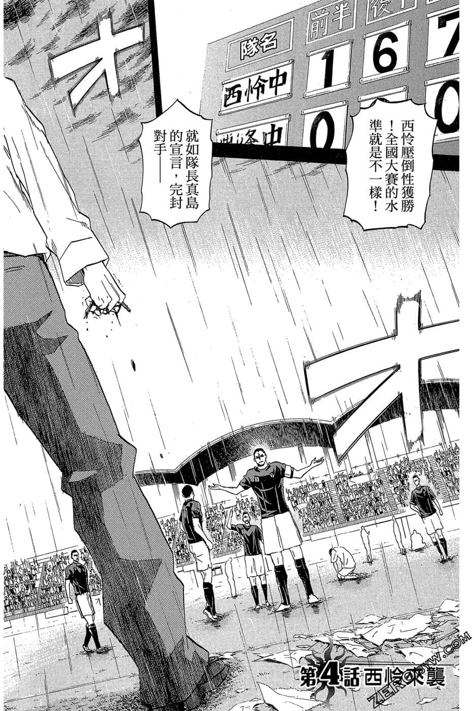 Page 111