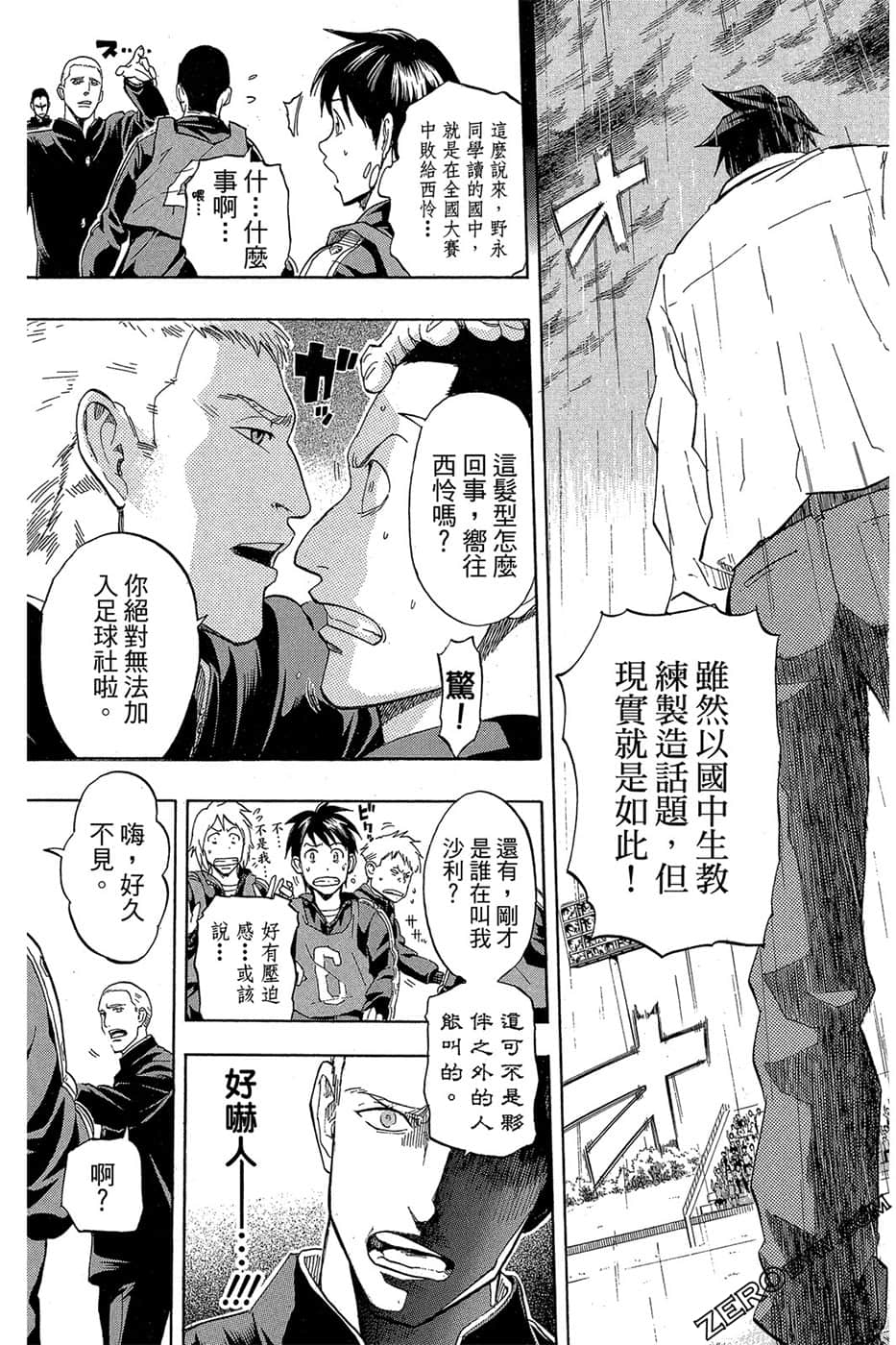 Page 112