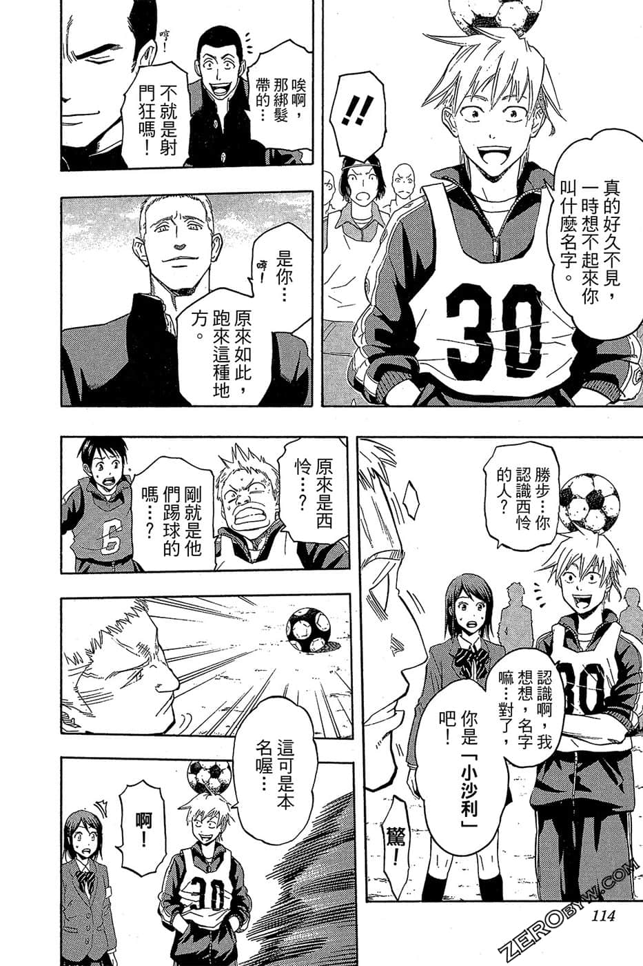 Page 113