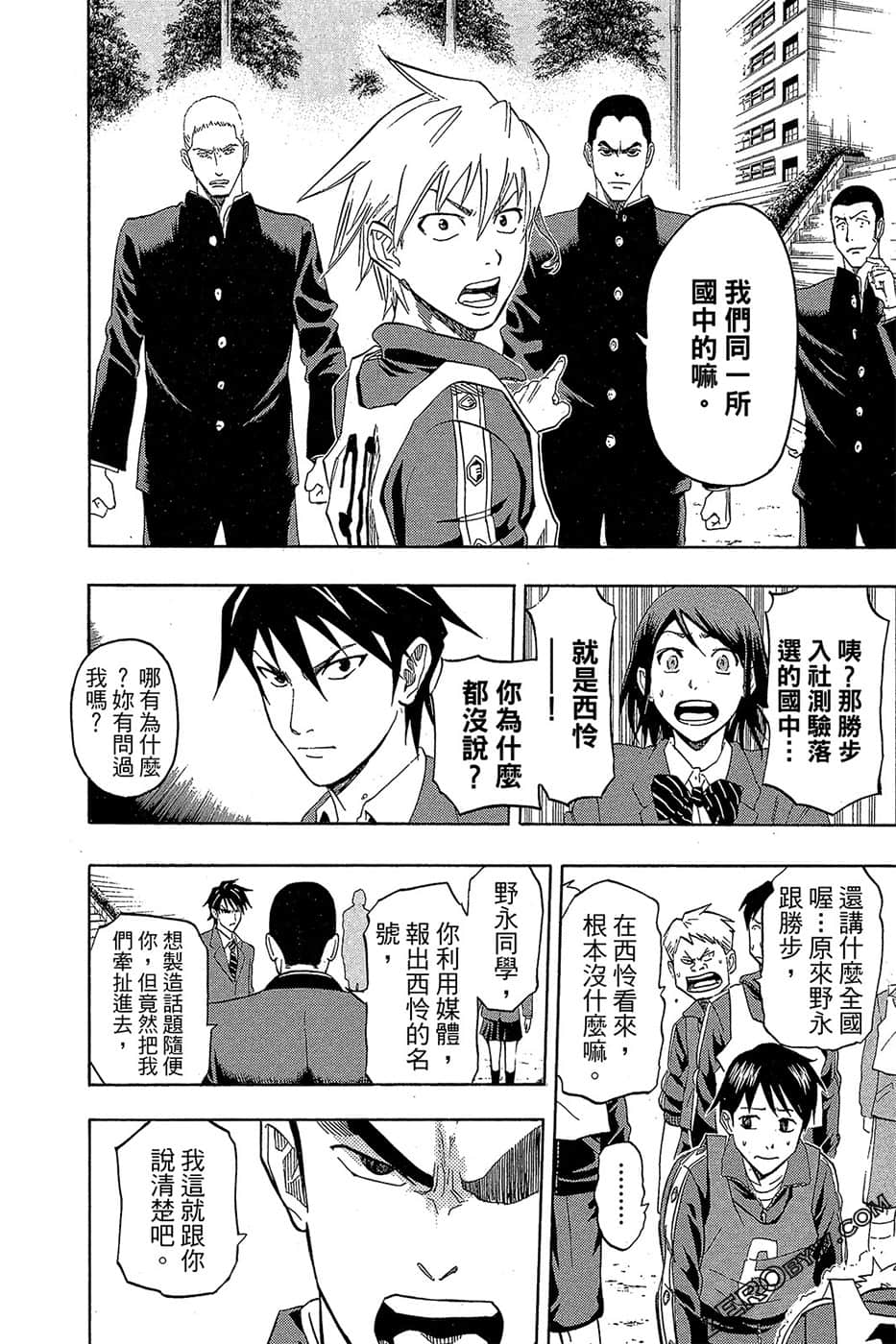 Page 115