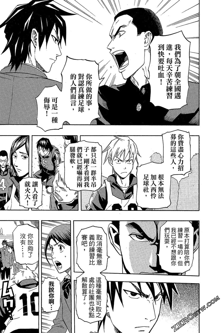 Page 116