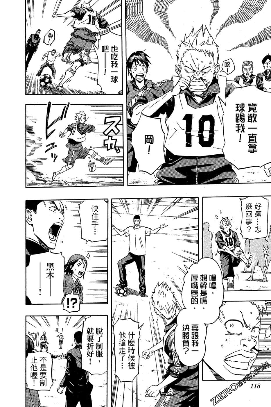 Page 117