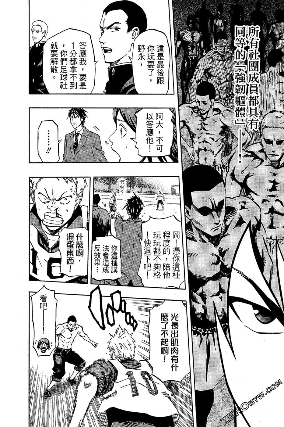Page 119