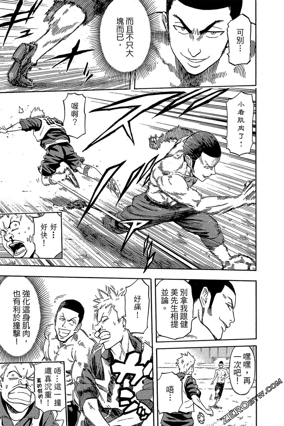 Page 120