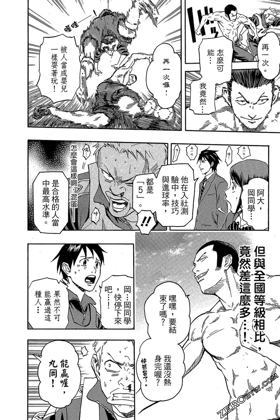 Page 121