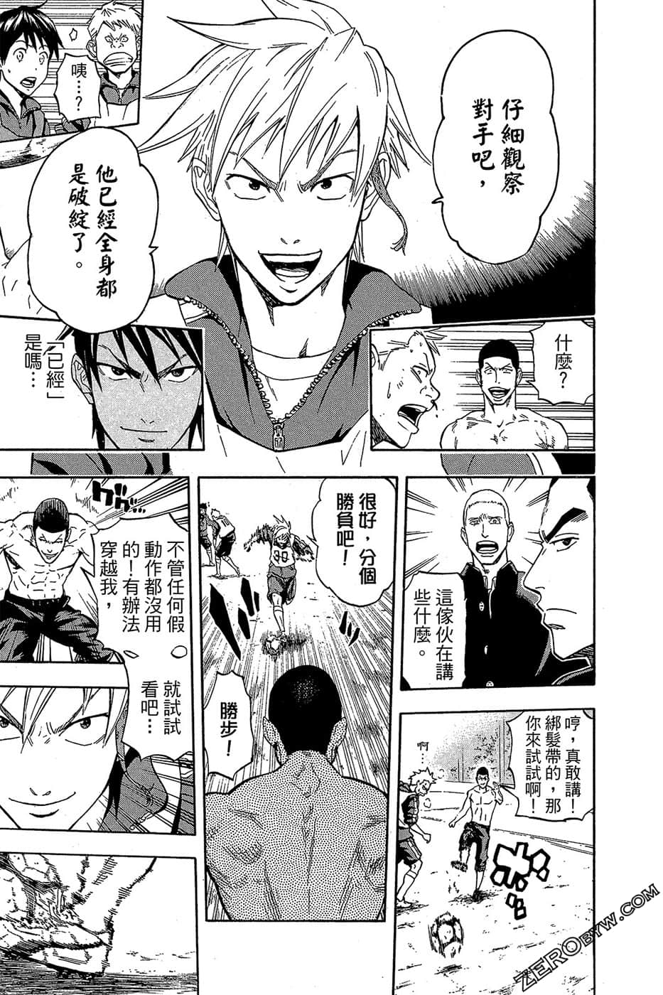 Page 122