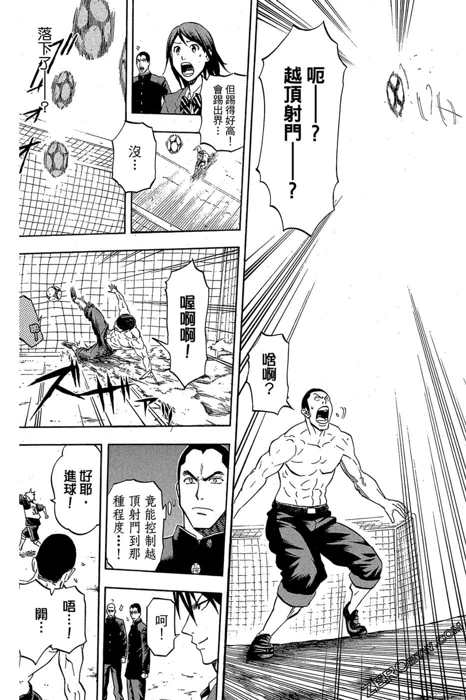 Page 124