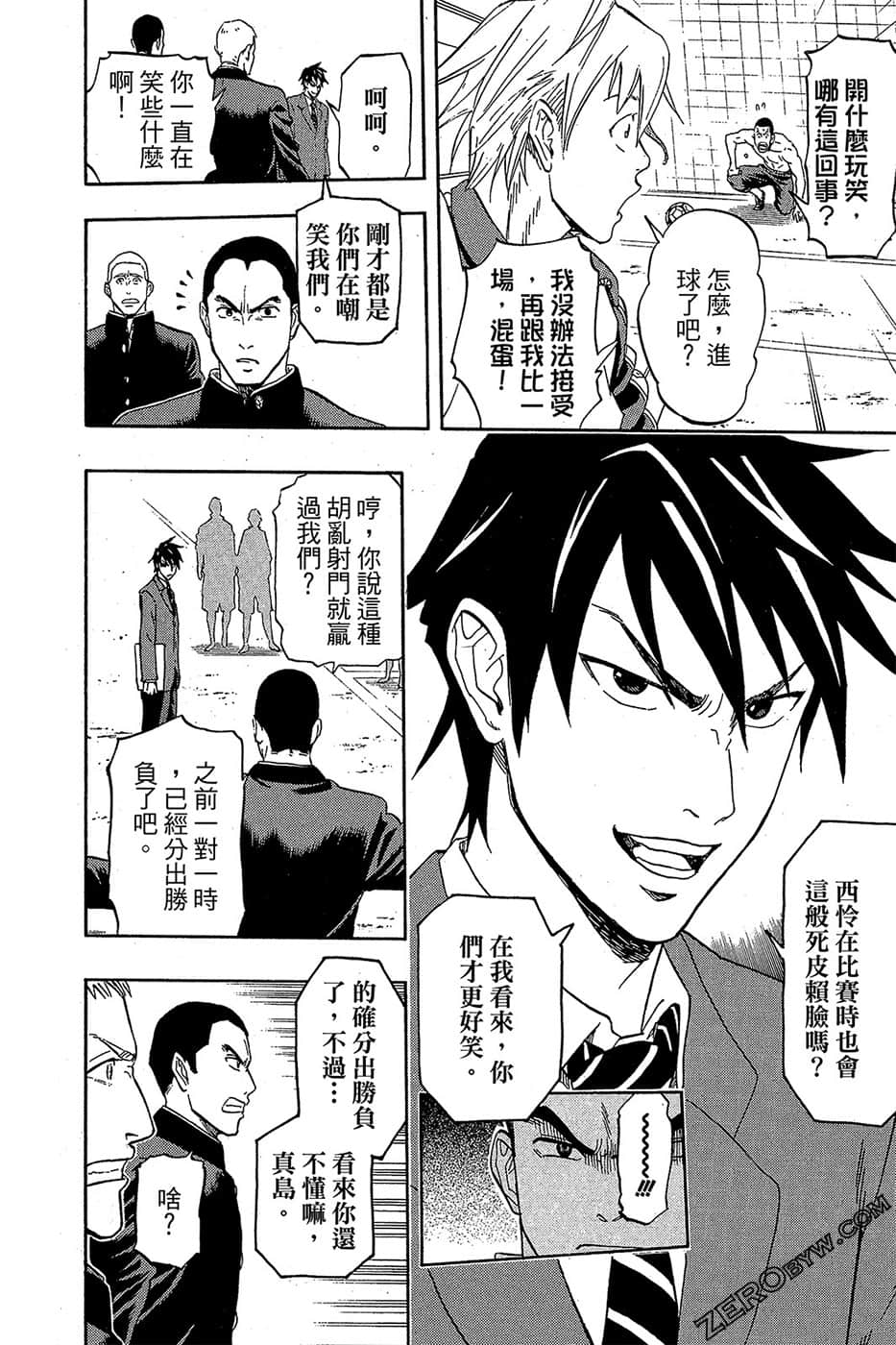 Page 125