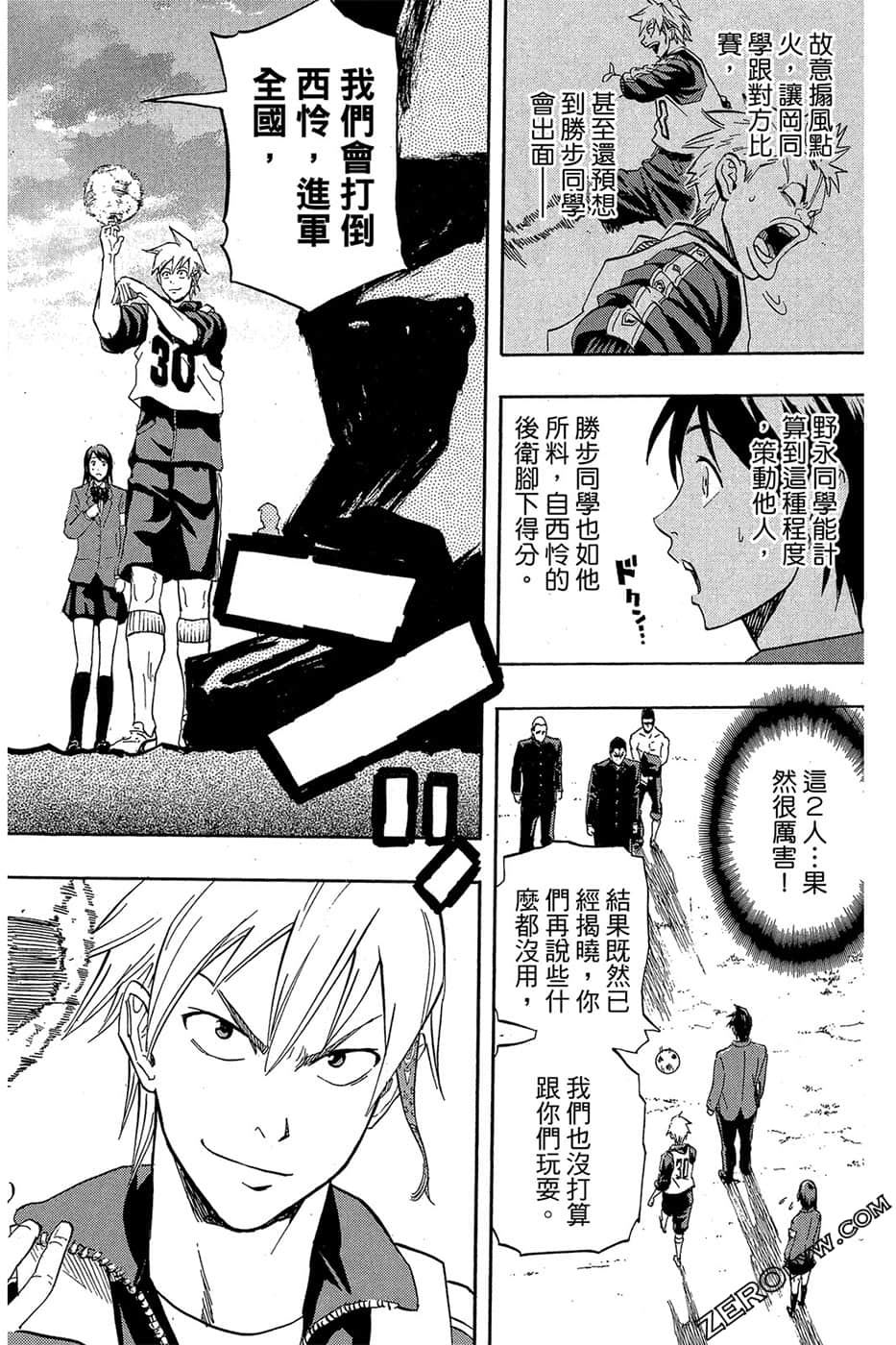 Page 127