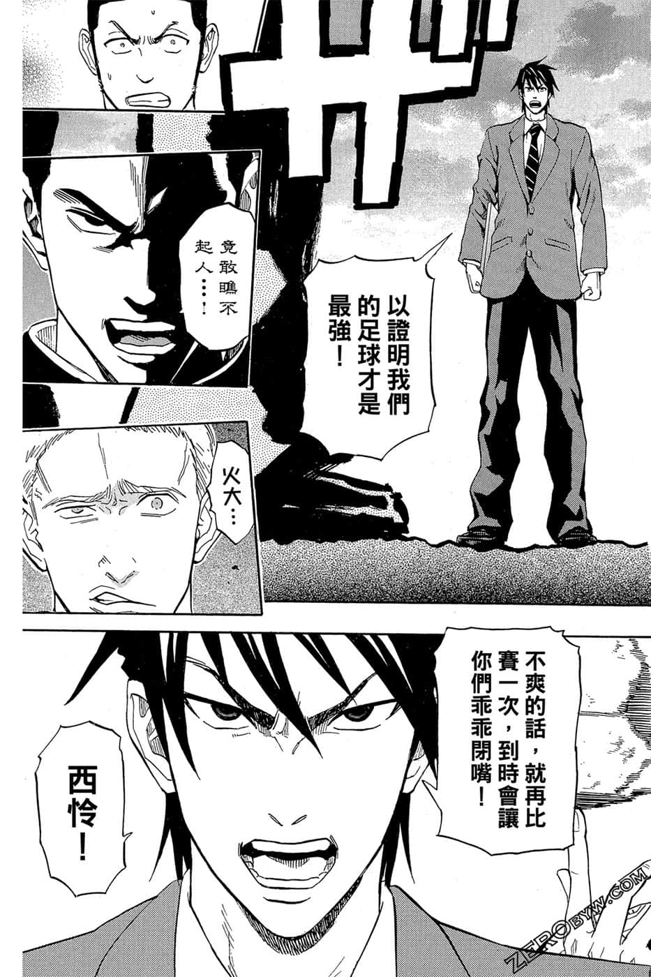 Page 128
