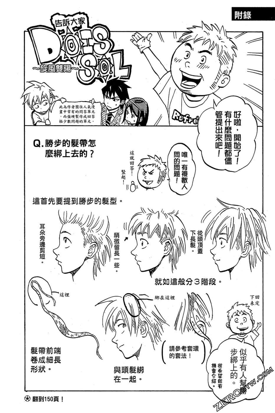 Page 129