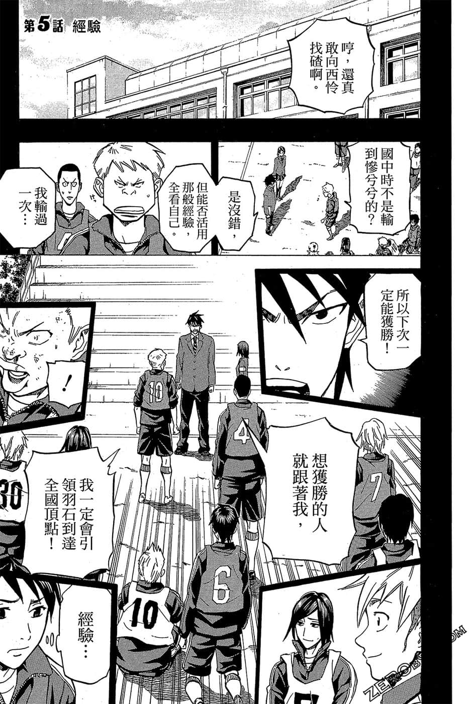 Page 130