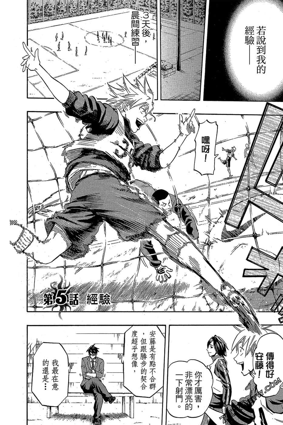 Page 131