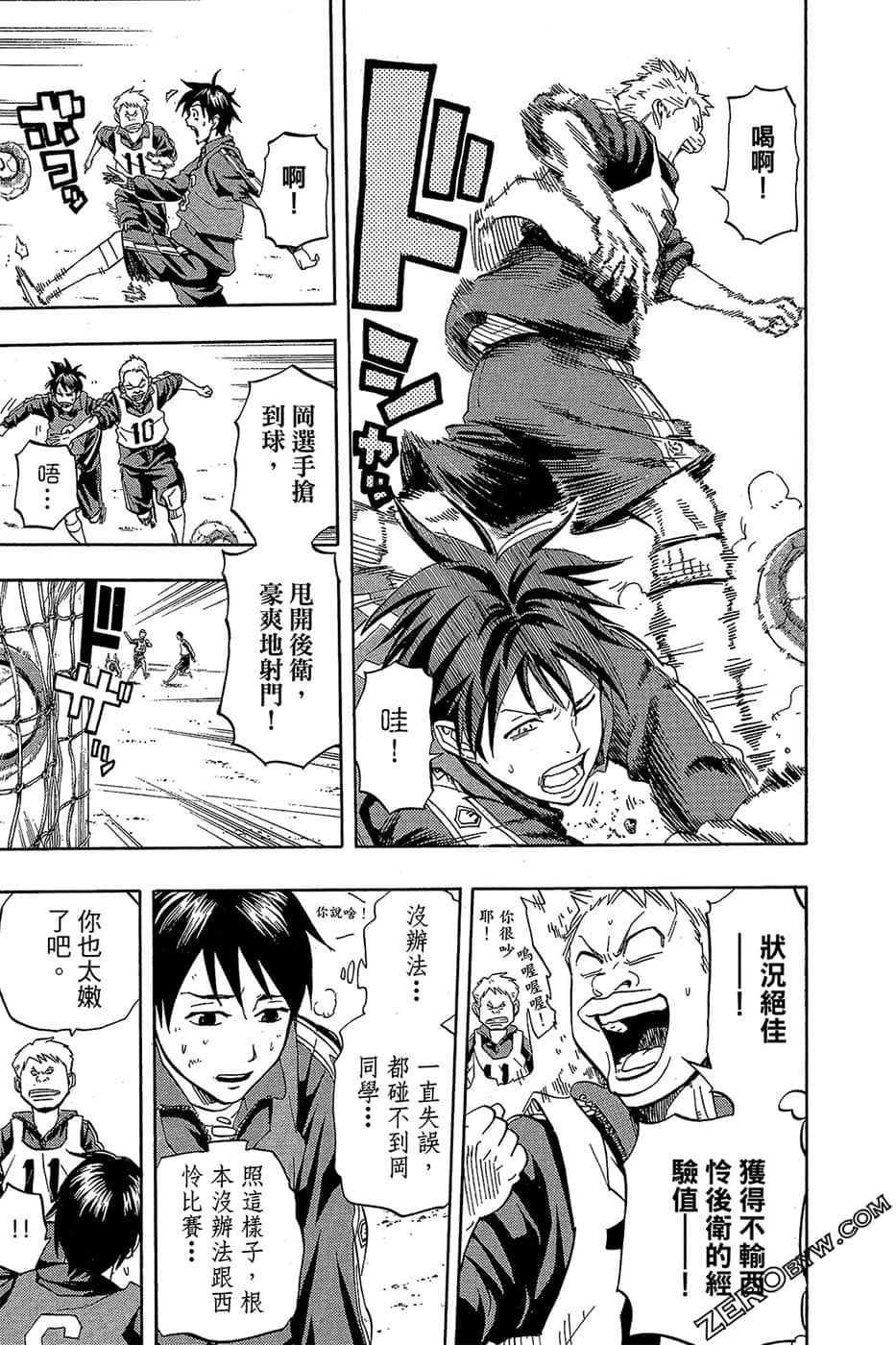 Page 132