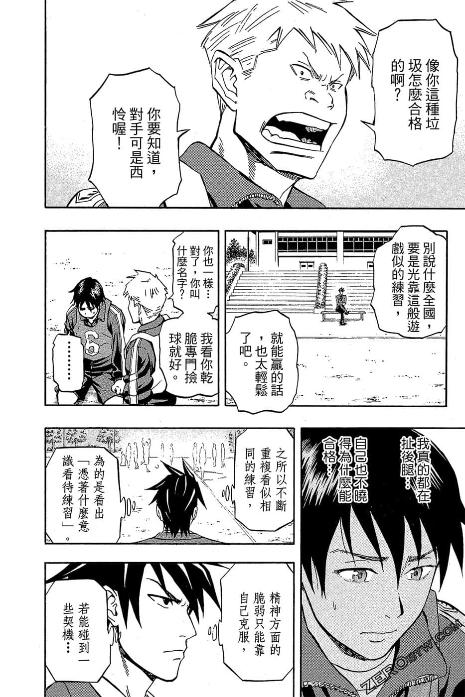 Page 133