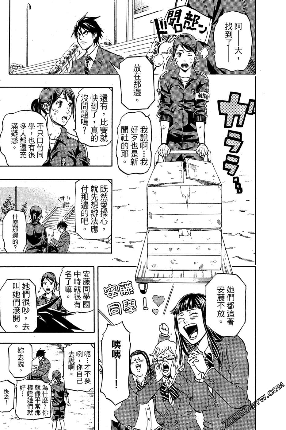 Page 134