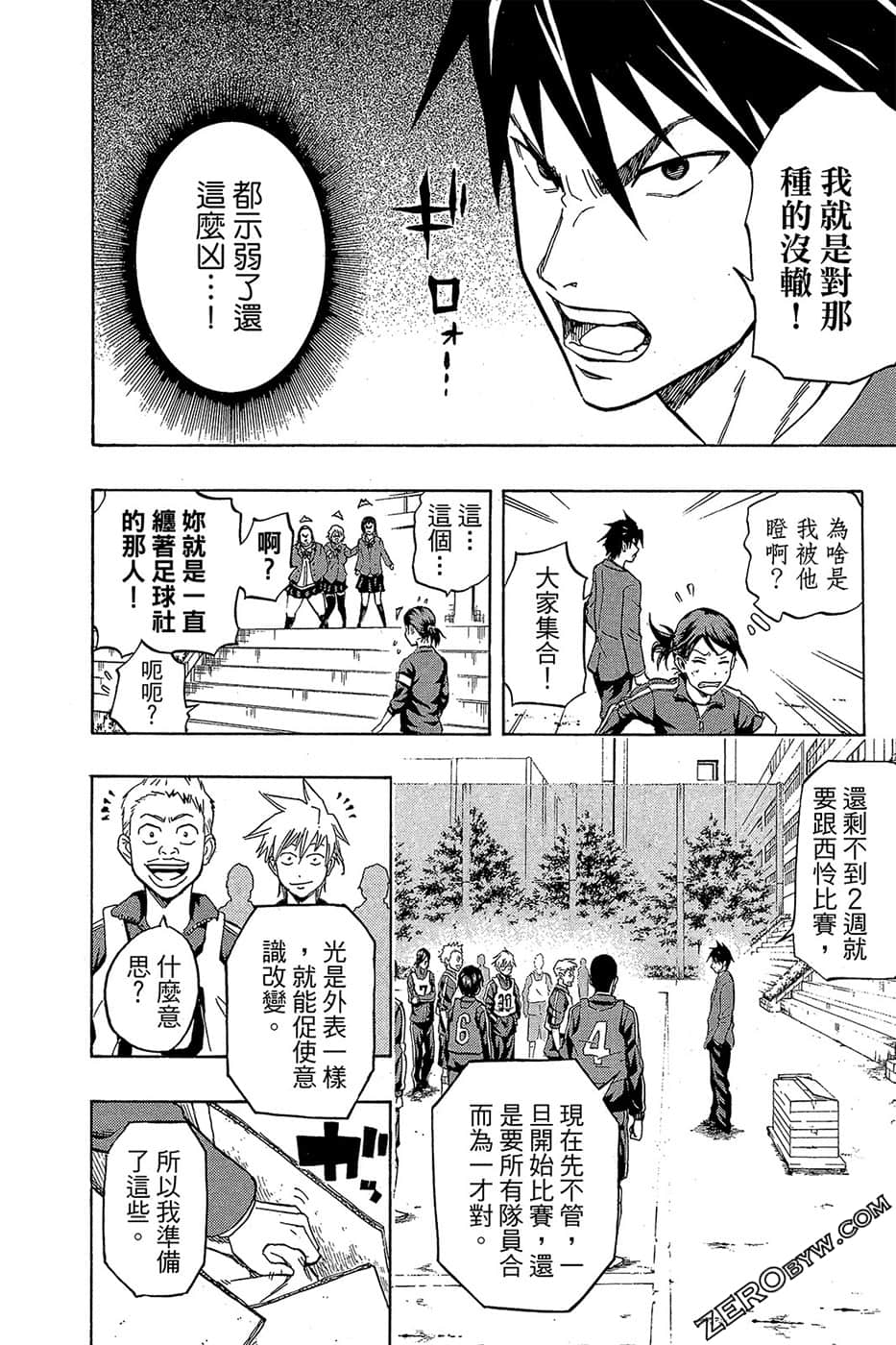 Page 135