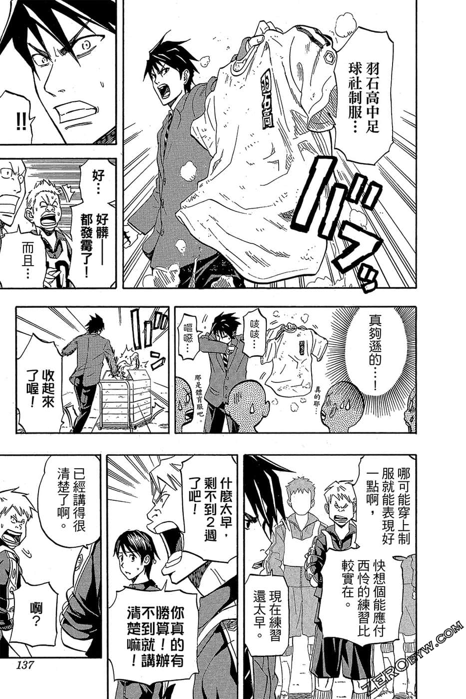 Page 136