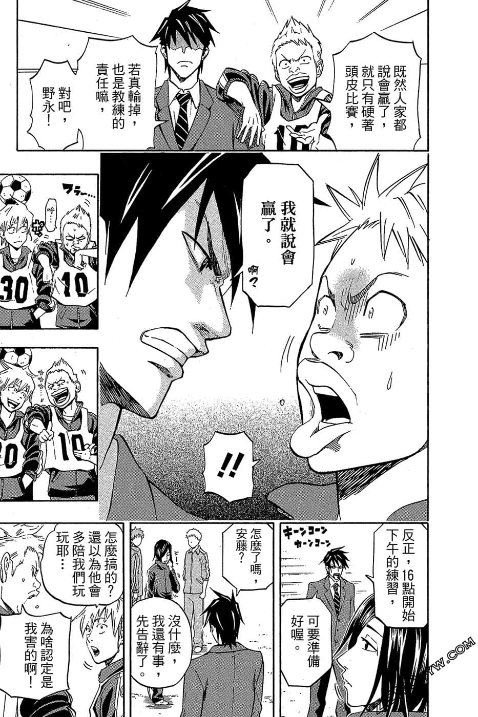 Page 138