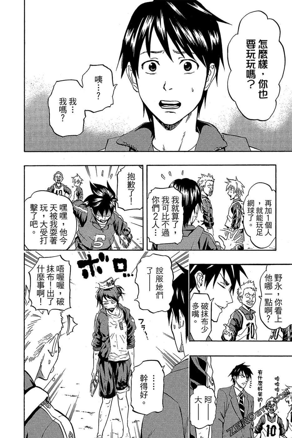 Page 139