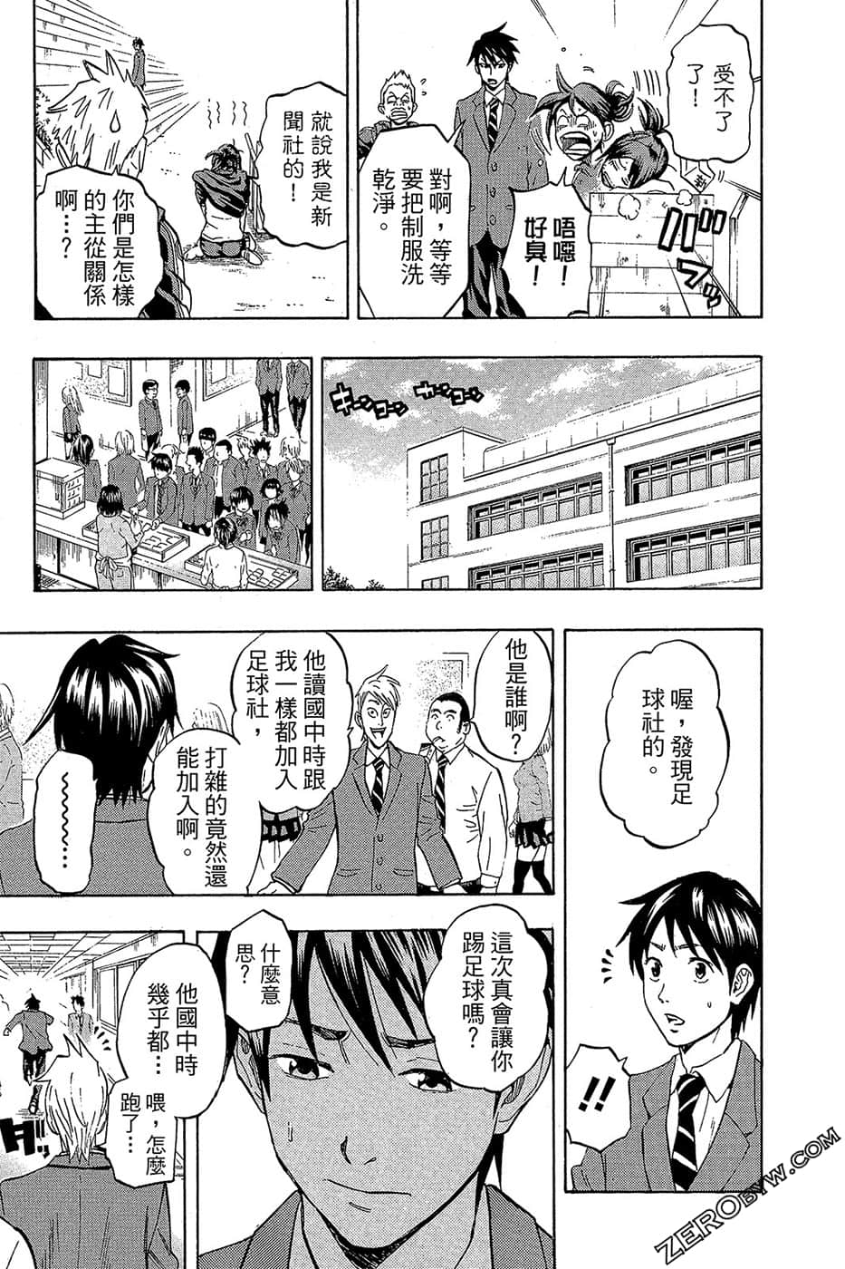 Page 140
