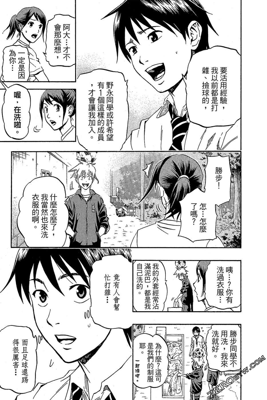 Page 142