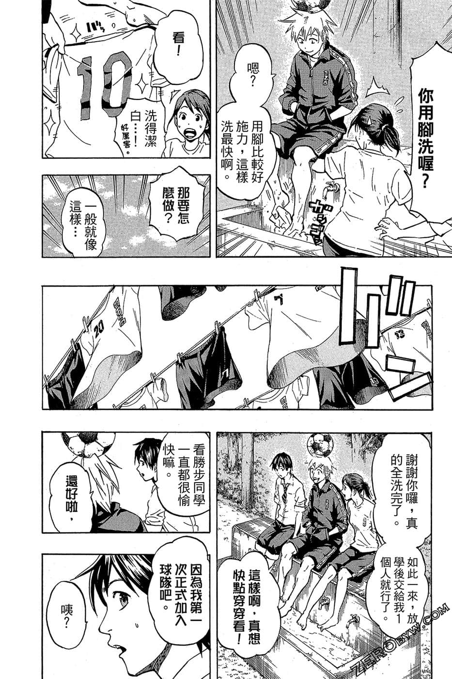 Page 143