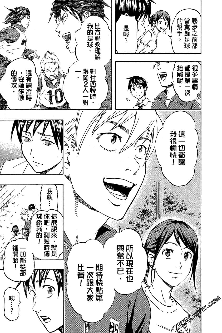 Page 144
