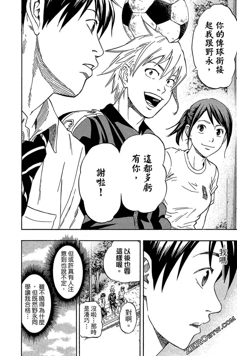 Page 145