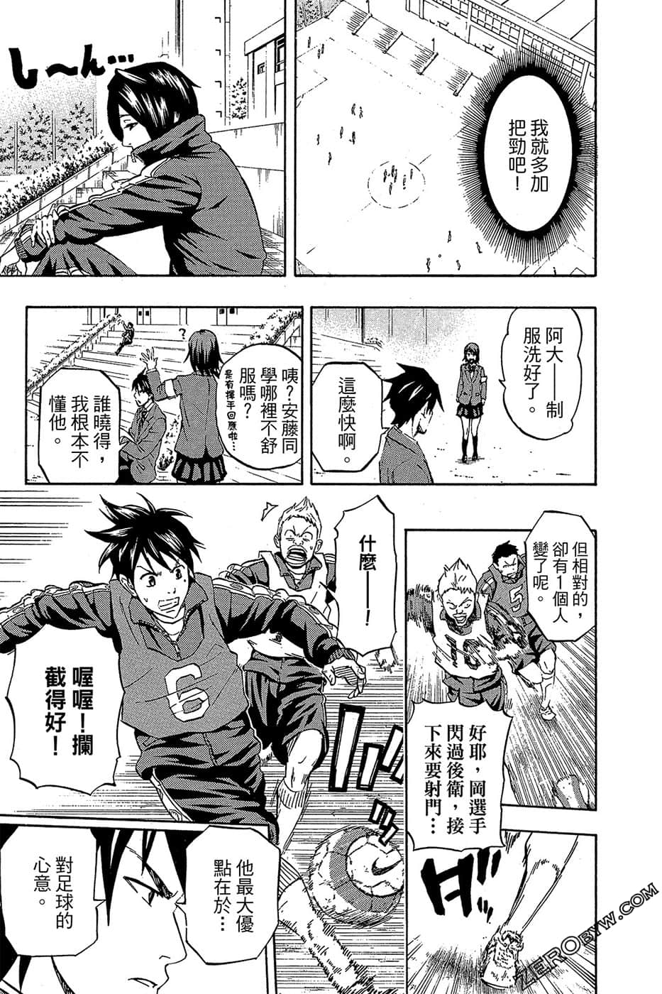 Page 146