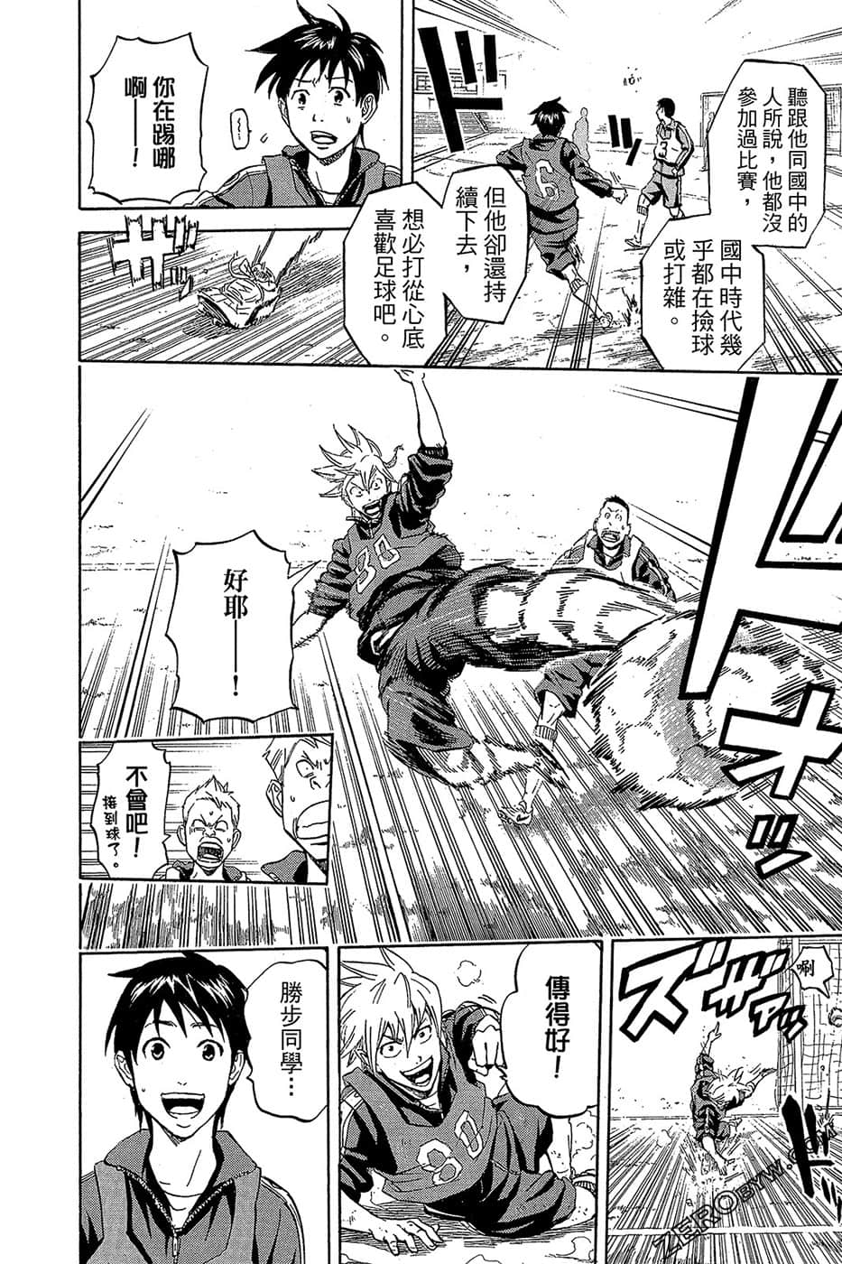 Page 147