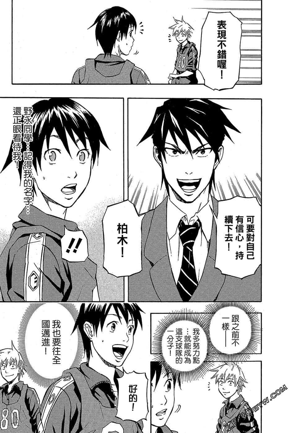 Page 148