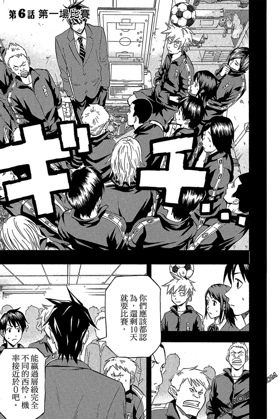 Page 150