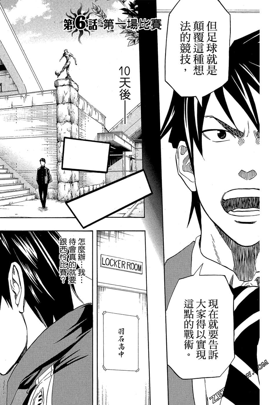 Page 151
