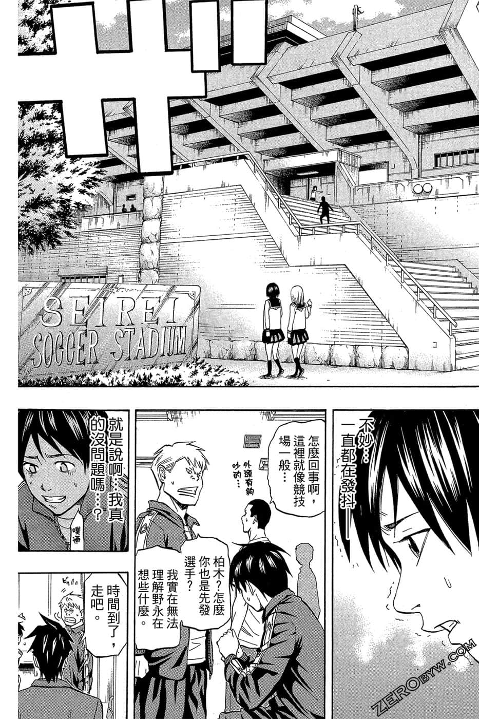 Page 152