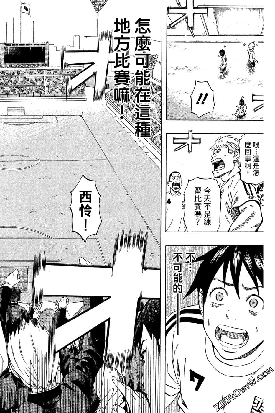 Page 153