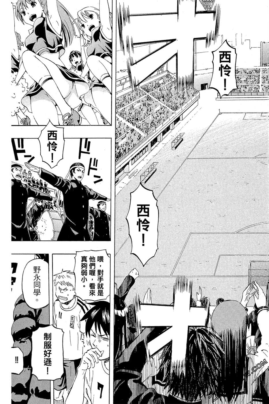 Page 154