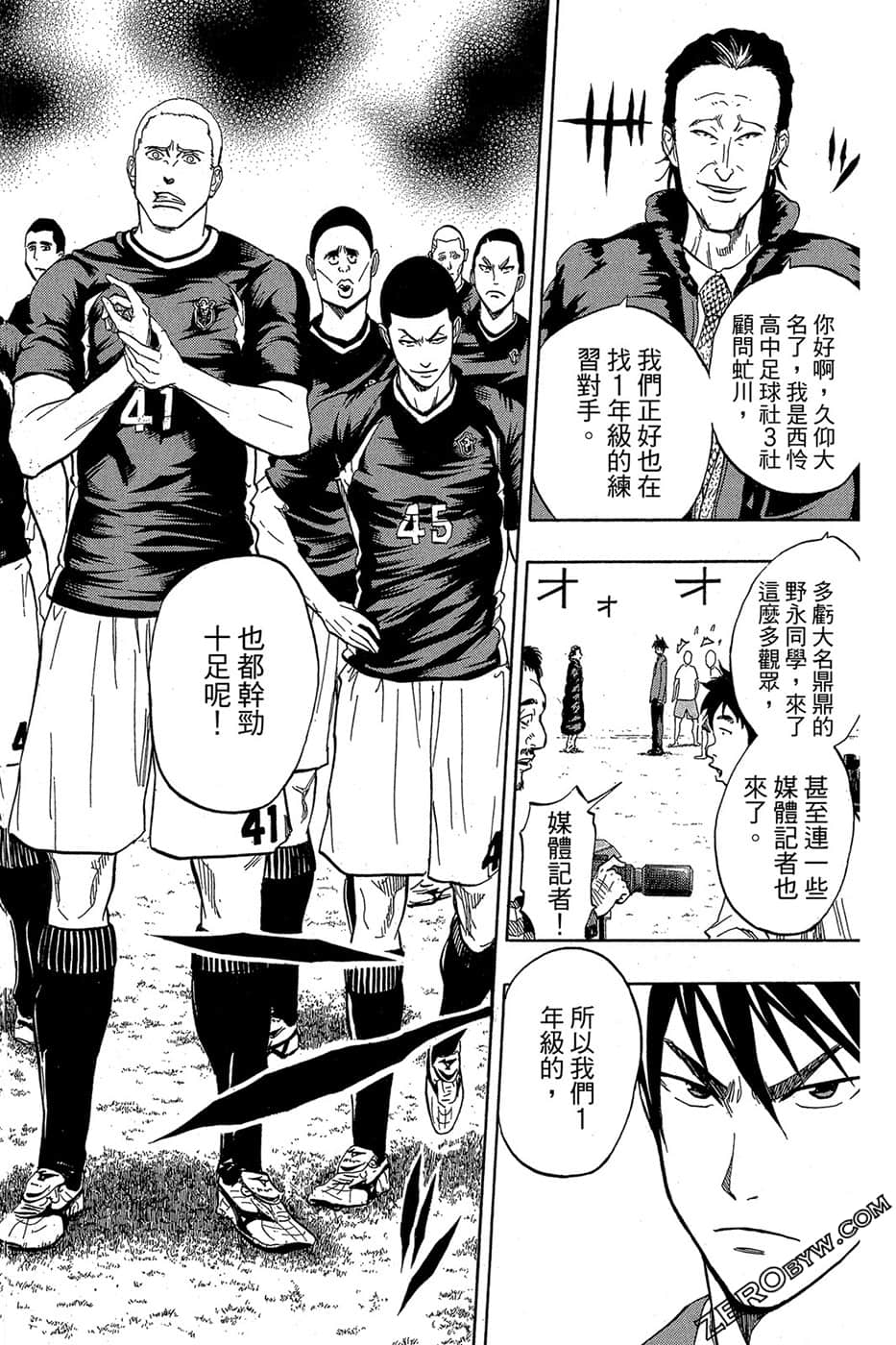 Page 155