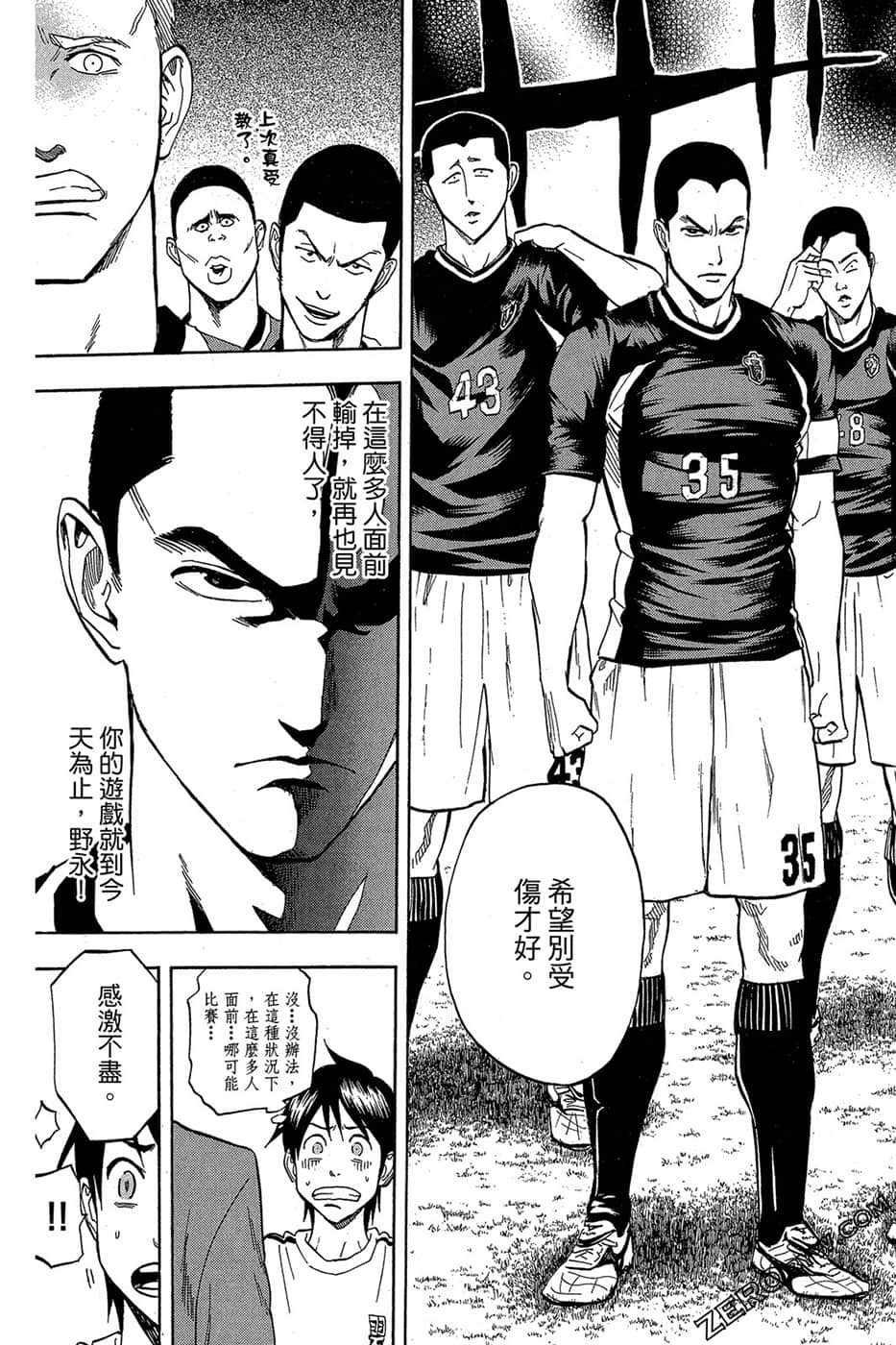 Page 156